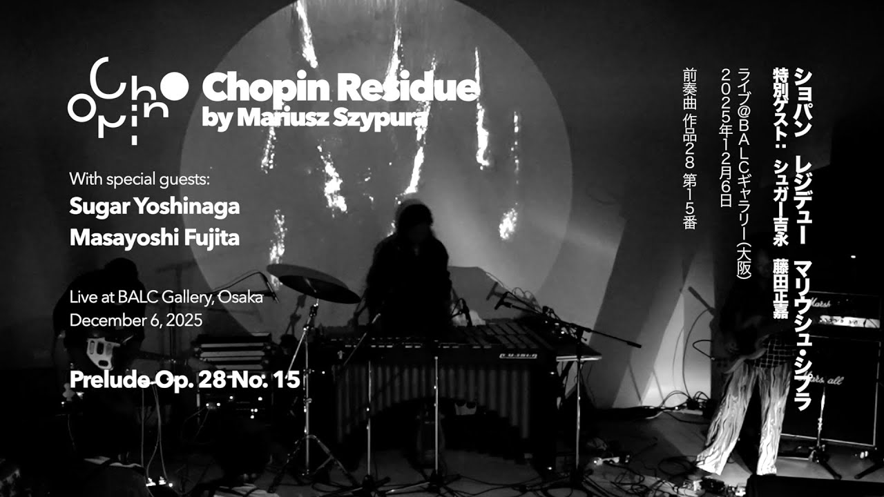 Chopin Residue Osaka — BALC Gallery audiovisual installation, live performance with Buffalo Daughter and Masayoshi Fujita